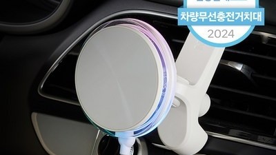 [아이폰 맥세이프 차량용 충전기] 현명한 선택 메이튼 고충 맥세이프 거치대 VER i A3