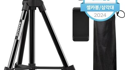 [아이폰 셔터그립 삼각대] 착용하면 멋진 BANADA 스마트폰 4단 삼각대 5종 세트