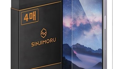 [아이폰 화면 보호필름] 인기 폭발 신지모루 2.5D 강화유리 휴대폰 액정보호필름 4p