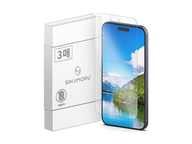 [아이폰15프로맥스 지문방지필름] 놓치지 마세요 신지모루 저반사 매트 지문방지 코팅 강화유리 휴대폰 액정보호필름 3p 세트