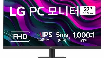 [lg모니터] 저렴한 가격 LG전자 FHD PC 모니터