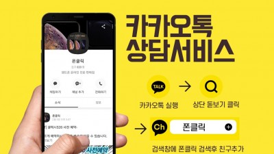 SKT/LGU+/KT 휴대폰 특가 행사(무료폰 다수)_8/1