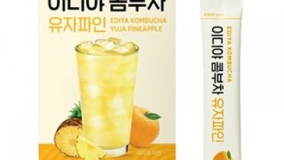 이디야유자차 올해 화제의 아이템