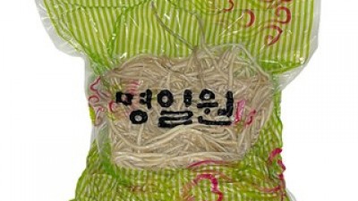 깐우엉파는곳 추천 제품 BEST10 구매 가격 가이드