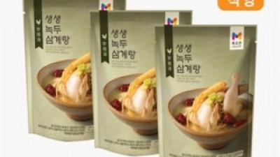 녹두삼계탕목우촌 구매 방법 정보 공유, 할인 이벤트 소개