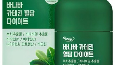 바나바카테킨 추천 TOP10 고객 구매율 1위 제품들