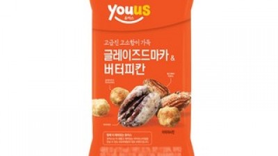 글레이즈피칸 추천 TOP10 최고의 가치를 제공하는 상품