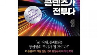 노가영 구매 방법 정보 공유, 할인 이벤트 소개