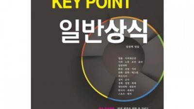 장광혁 추천 트렌디한 인기템 가격 분석