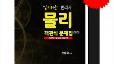 손용욱 추천: 전문가 추천! 성능이 검증된 제품