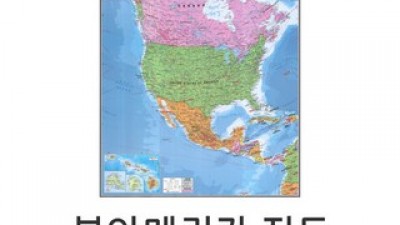 북미지도 쇼핑 전 필독! 구매 체크리스트