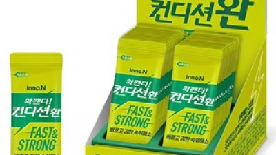 숙취환 추천 TOP 쇼핑 정보 정리