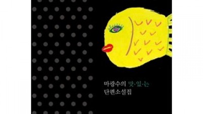 책읽는귀족 가성비 최강 아이템 TOP 가격 비교 정리