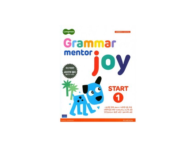 grammarmentorjoy 추천 인기 제품 쇼핑 필수 정보