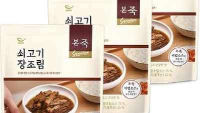 소고기장조림본죽 추천 및 가격 비교 장단점 정리