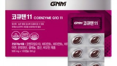 마미앤대디코엔자임큐텐 구매 방법 정보 공유