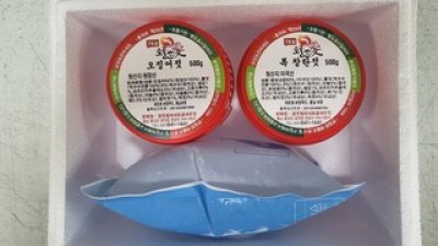 오징어젓갈창란젓갈 쇼핑 전 필독! 구매 체크리스트