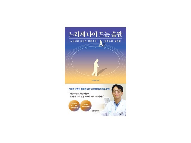 노인빈곤도서 추천 고객 구매율 1위 제품들