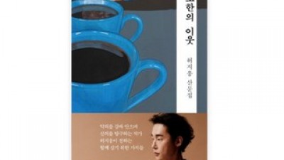 최소한의이웃 추천 및 가격 비교 장단점 정리