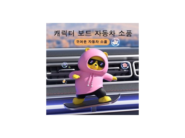 아이디어차량용품 추천: 후기가 증명하는 실사용 만족템