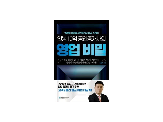 연봉10억공인중개 이제는 필수템! 실속형 추천 리스트