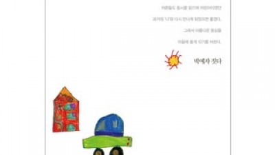 박예자 내돈내산 솔직 사용후기