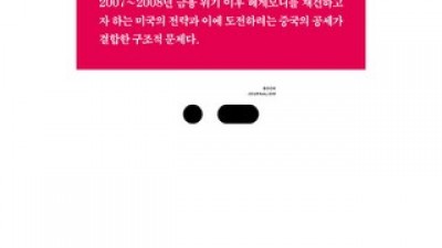 헤게모니이후 가성비 챔피언! 인기 제품 비교