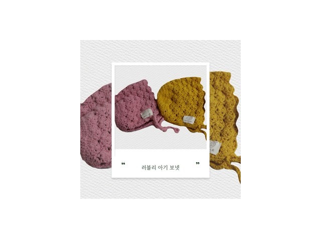 몽베베러블리보넷 추천 이유 및 특징 정리