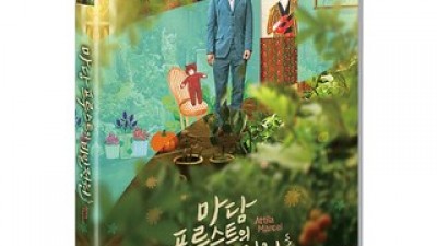 마담프루스트의 | 판매 기록 신화를 세운 베스트셀러 제품