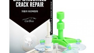 차유리진공복원키트 구매 방법 & 할인 정보 공유
