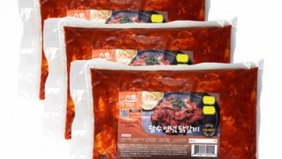 닭갈비500g 내돈내산 후기정보