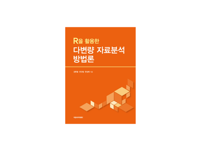r을활용한공간분석 실용적이면서 세련된 제품 추천