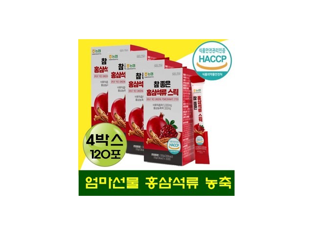 블레싱미 추천: 단기간 베스트셀러 제품 총정리