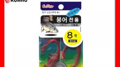 금호묶음붕어바늘 추천 TOP10 최저가로 만나볼 수 있는 혜택