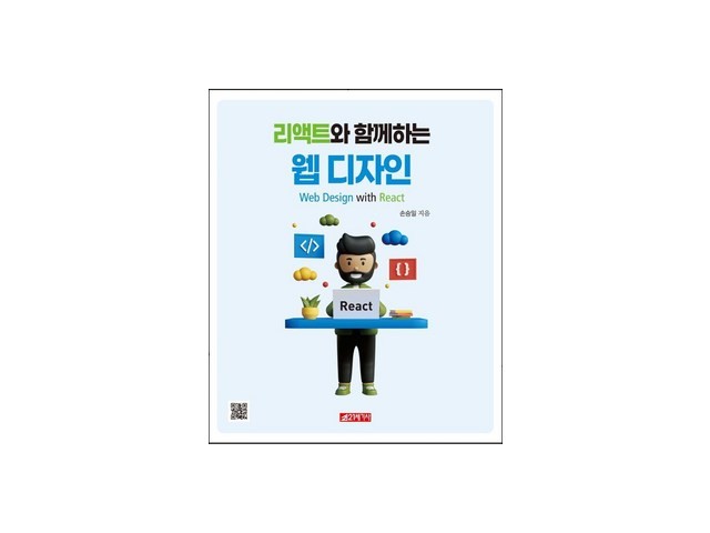 브라이틱스와함께하는데이터분석 | 판매 기록 신화를 세운 베스트셀러 제품