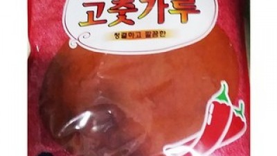 22년햇고추가루 쇼핑 정보 공유