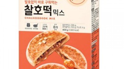 호떡믹스비교 추천: 가성비갑 아이템 완전 정리