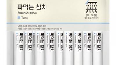 바우와우참치스틱 추천 및 가격 비교 장단점 정리