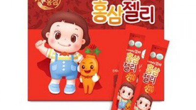 함소아홍삼젤리 만족스러운 상품 소개