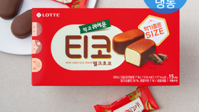 티코아이스크림 추천 고객 만족도 높은 제품 소개