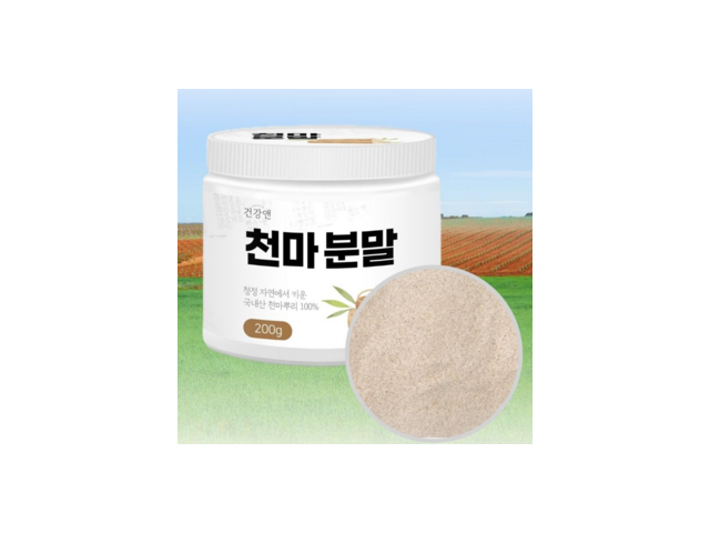 천마봉 | 후기에서 입증된 믿고 사는 제품