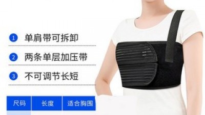 골프가슴보호대 추천 TOP10 만족스러운 상품 소개