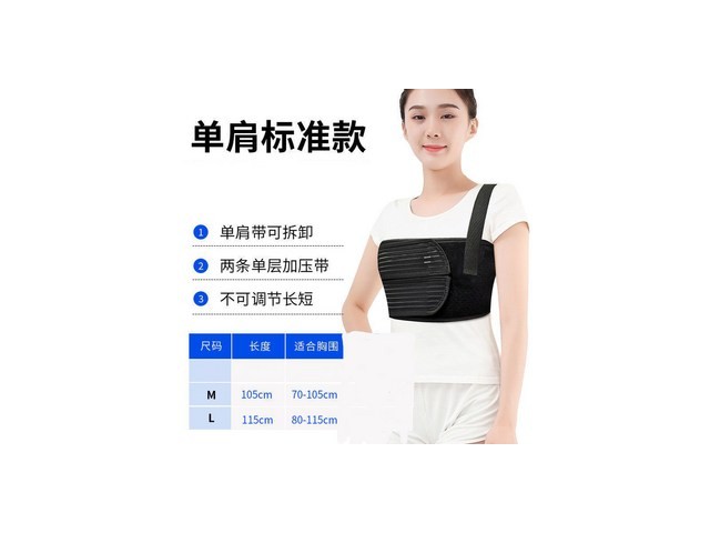 골프가슴보호대 추천 TOP10 만족스러운 상품 소개