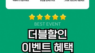 찬스모바일 초특가