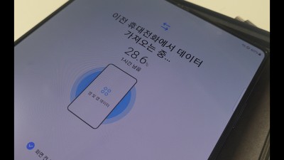 갤럭시 z폴드4 기변 후기